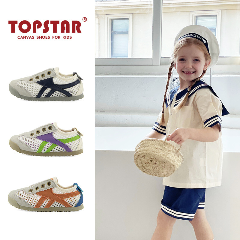 Free Shipping Topstar Kidsren's Shoes Spring and Summer Kidsren's Mesh Shoes Korean Style Kindergarten Indoor Shoes Boys and Girls Water Shoes 7010