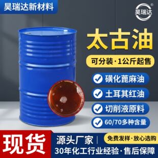 ̫���͹��I���B͸������Һ�����黯��Ͱ�b�ǻ�������ӡȾ����
