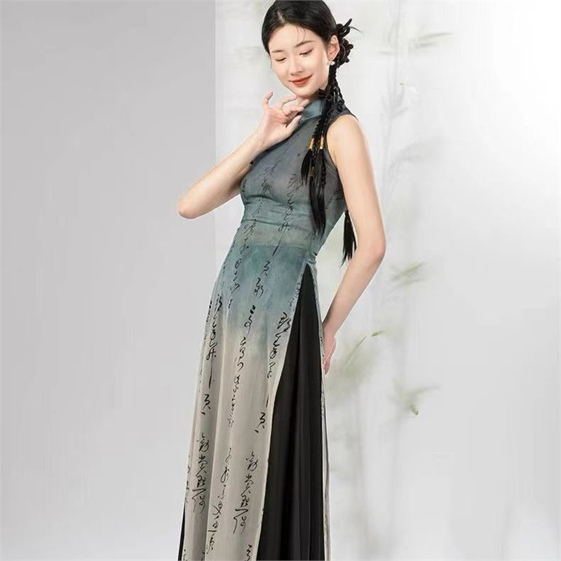 古典舞国风印花渐变旗袍舞蹈服中国舞身韵民族练功服演出服套装女|undefined