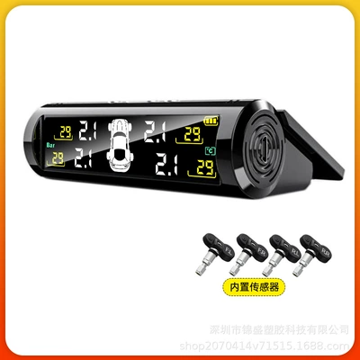 Tire pressure monitoring system tpms built-in external wireless - chinese-version-built-in-standard