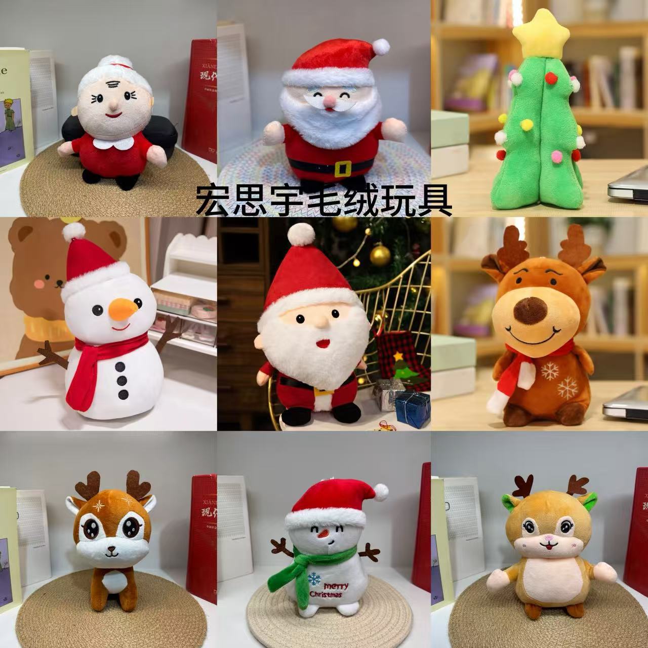 cute Christmas pillow