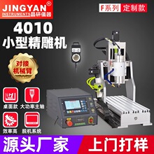����4010���淽܉����CС��CNC���ص�̙C�Ԅӻ���Cе��������