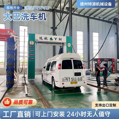 high-pressure cleaning machine, fully – Car washing machine