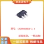 全新线性lp2980im5x-3l00b稳压器