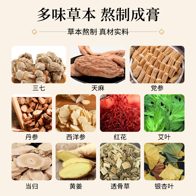 香港薬局苗家黒軟膏 痛みパッチ 首、肩、腰椎、全身一般パッチ 老黒軟膏 お灸パッチ 関節パッチ|undefined