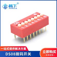 �tɫ僽�2.54mm�g�����Iʽֱ���λ16Pin���־��aDS08�ܴa�_�P