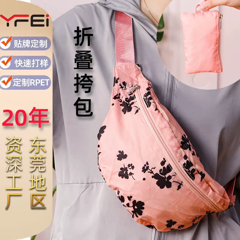 挎包定制跨境时尚休闲户外运动腰包花朵百搭斜挎胸包手机腰包定制