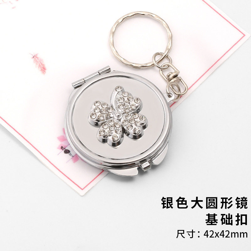 金属钥匙扣小镜子随身迷你挂饰花朵蝴蝶结钻可爱挂件高颜值链子镜|undefined