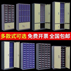 クロスボーダー 100 ポンプヘビーデューティ引き出しタイプネジハードウェアツールアクセサリー鋼ロック可能な部品キャビネット収納キャビネット工場