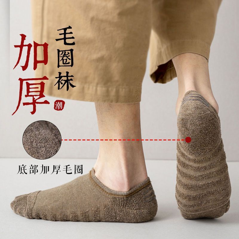 Towel Bottom Boat Socks Men's Socks Sports Thickened Shallow Mouth Invisible Short Socks Silicone Non-slip Anti-heel Sweat and Deodorant