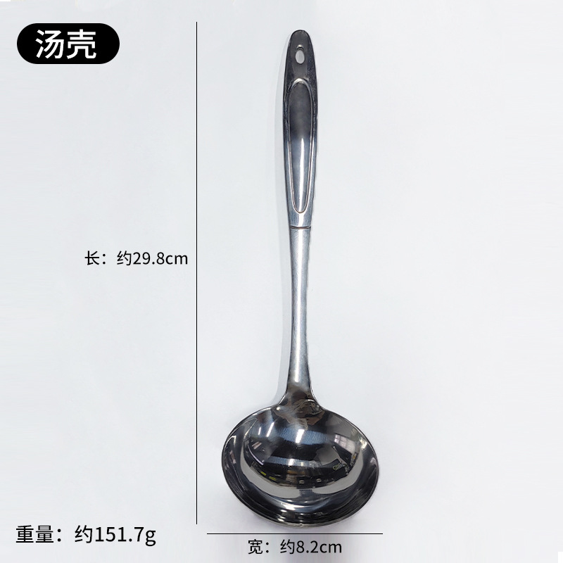 (410#) 올스틸 주방용품 - 나뭇잎 모양 손잡이(수프 쉘)