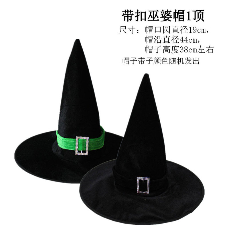 ハロウィーン舞踏会パーティー帽子魔女帽子魔女帽子ガーゼ帽子プリントカボチャ帽子黒尖帽子|undefined