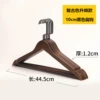 7【Retro Clothes Hanger Men’s Style】-Black Flat Hook