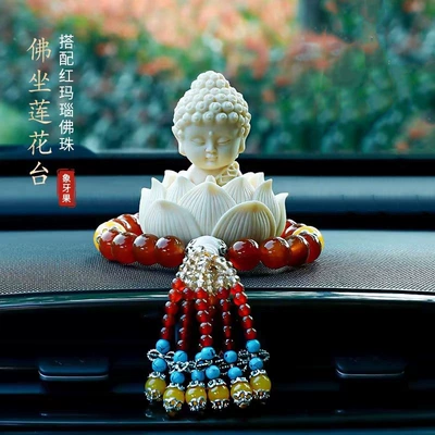 Ivory Fruit Small Buddha: Car ornaments - white-ivory-fruit-buddha-fine-red-agate