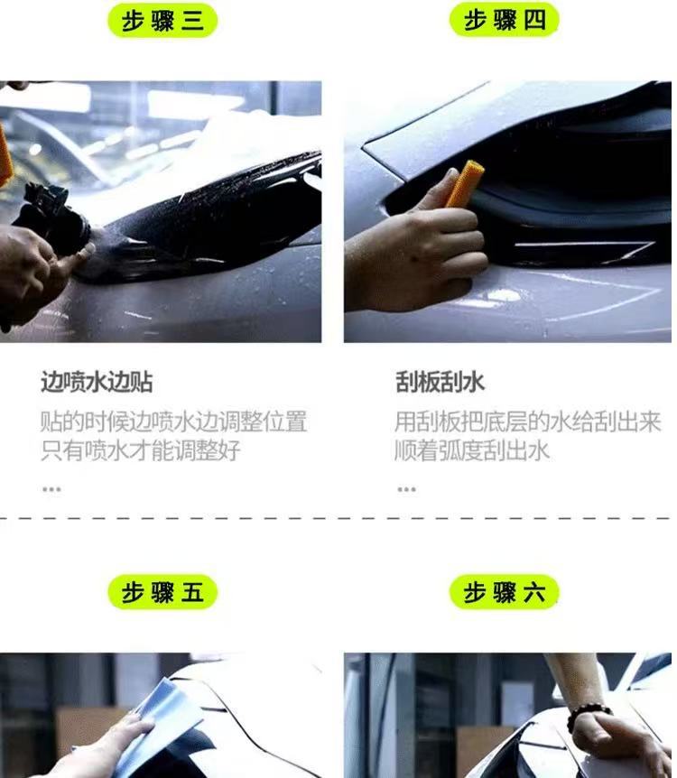 Wholesale 24 nine-generation Dai Meirui blackened headlight protective film TPU light-sensitive color-changing film car headlight TPU film