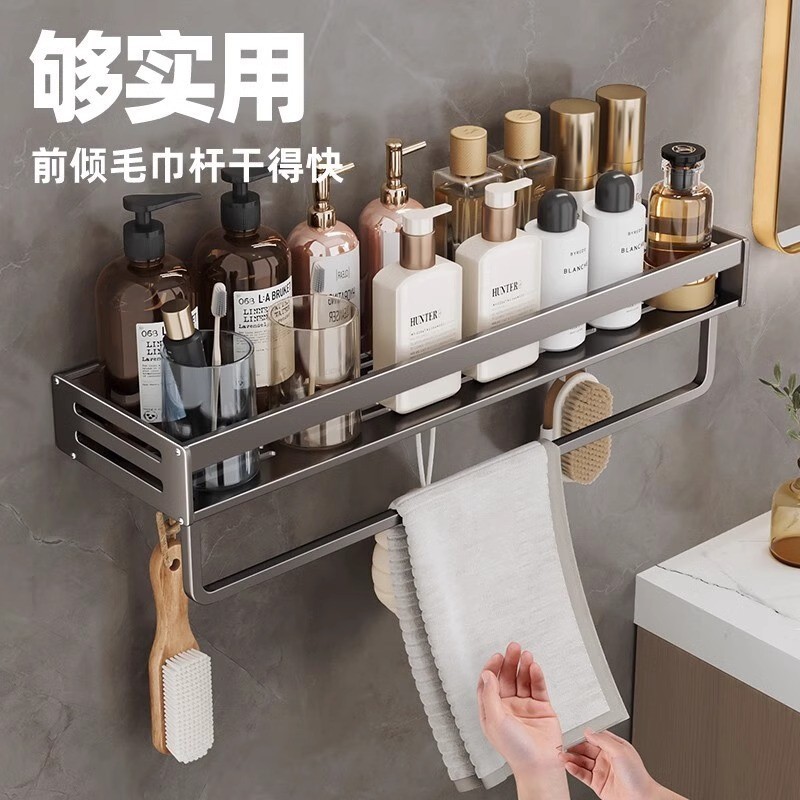 Space Aluminum Removable and Washable Bathroom Storage Rack Bathroom Sink Punch-Free Wall-Mounted Bathroom Toilet Storage Rack