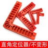 90 right angle auxiliary positioner Squares Plastic carpentry angle square Crossed Angle ruler Retainer wholesale