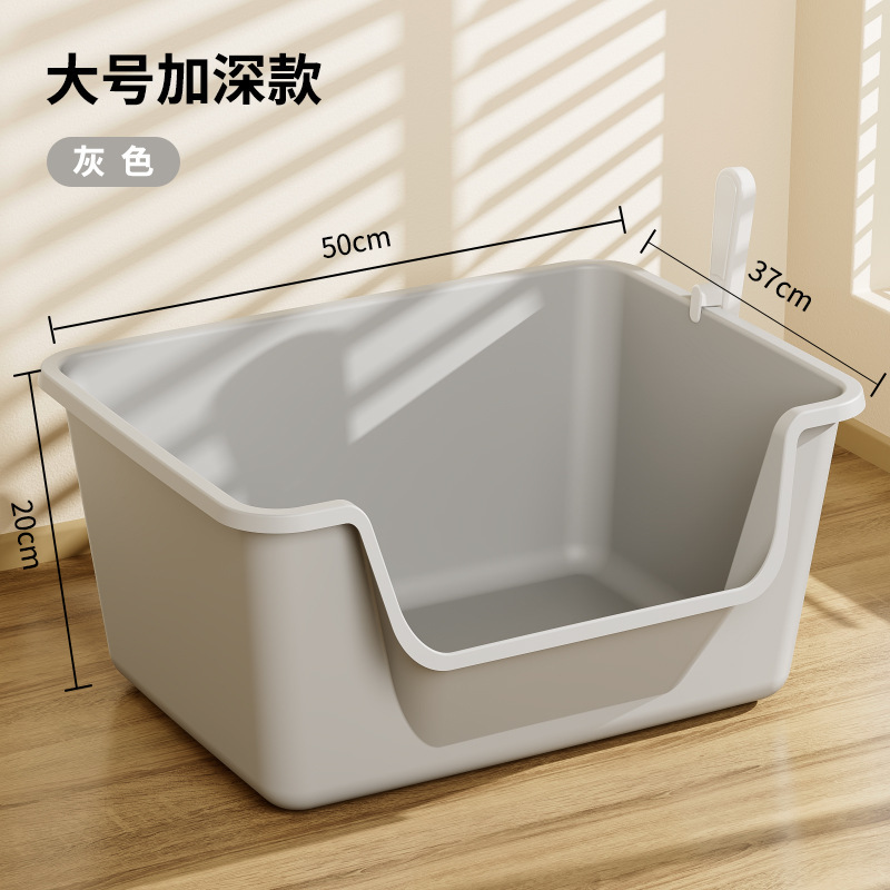 50cm 회색 경사 입 모래 방지 [고양이 배변 상자 + 고양이 배변 국자]