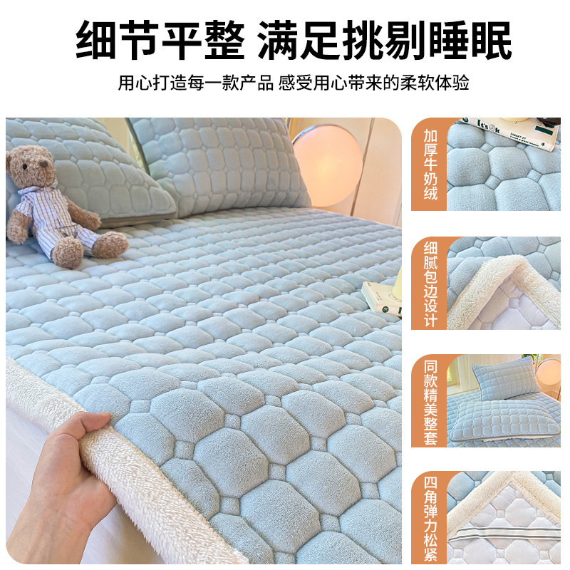 Colchón de cama de terciopelo de leche grueso invierno cálido cama doméstica sábanas de terciopelo de coral sábanas de tres piezas cubierta de cama sábanas Kang