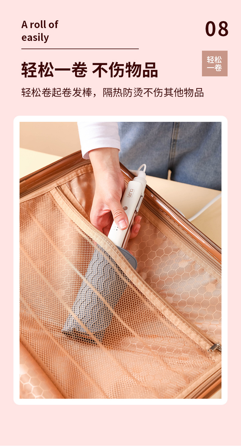 卷发棒隔热垫1-副本_10.jpg