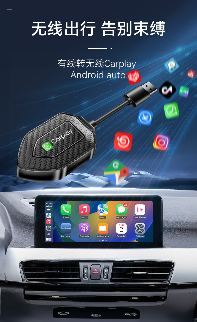 Hot Selling Smart Car-Machine Interconnection Module Carplay Wired to Wireless Box Android Autoocarplay Box