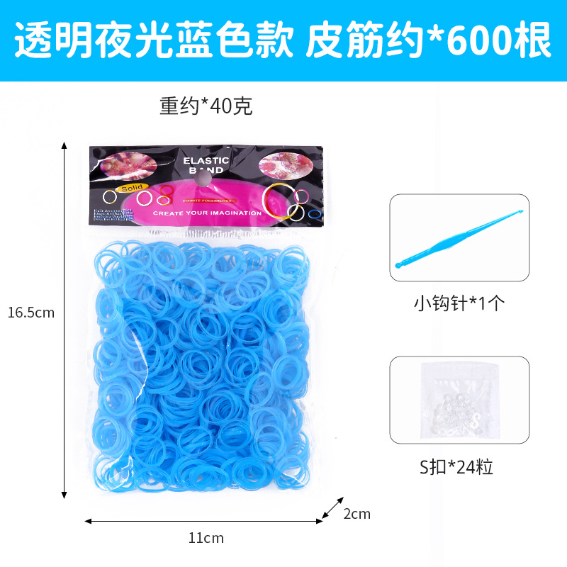 Anillo interior y exterior Banda de goma de color luminosa transparente Juguete de bricolaje luminoso Pulsera tejida a mano 600 bolsas OPP