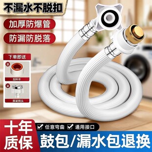 ȫ�Ԅ�ϴ�C�Mˮ�ܽ��^���Lܛ����ˮ���Ԅ�ֹˮ�D���^ͨ�����L��