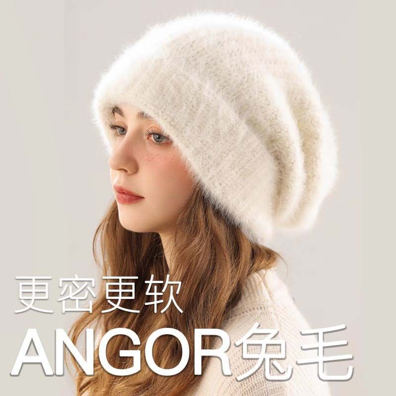 高档兔毛帽子女秋冬毛绒堆堆帽显脸小针织毛线帽大头围加厚保暖无