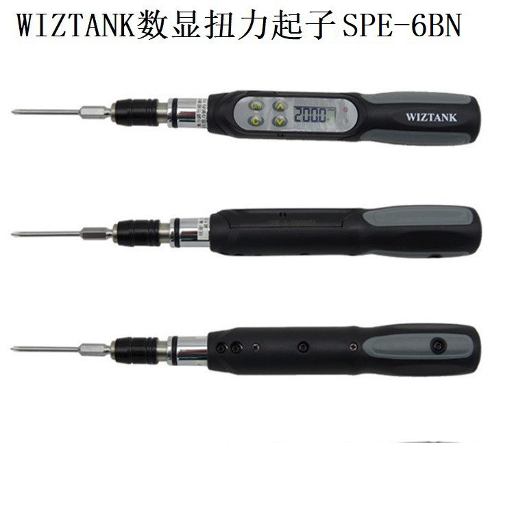 WIZTANK Цифровой скручивание SPE-6BN скручивание скручивание отвертки