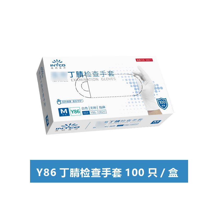 S 흰색 니트릴 검사 장갑 100개/상자 [Y86]