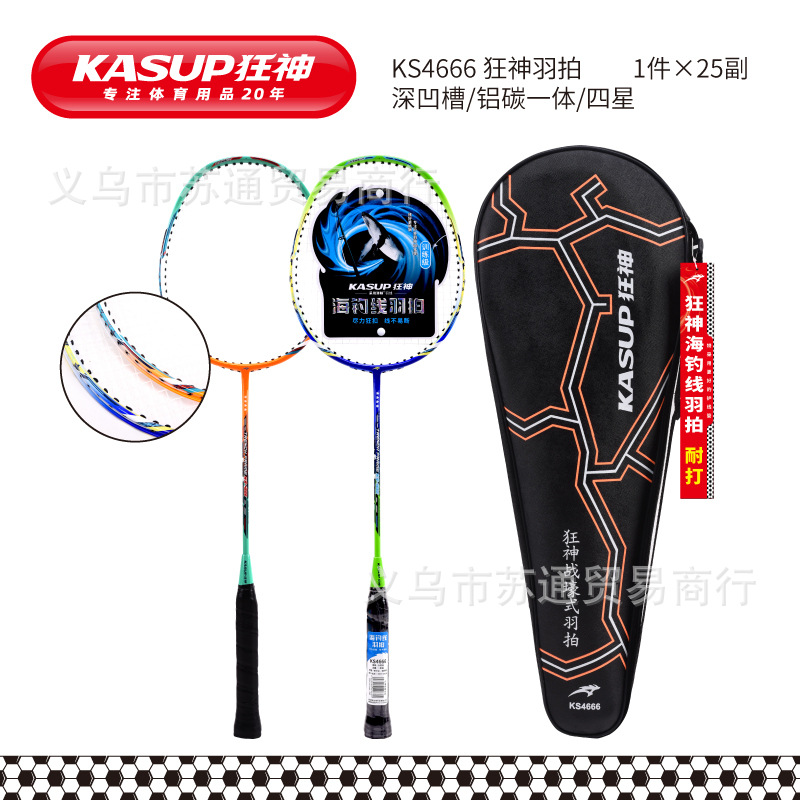 미친 신㊣4666 의상