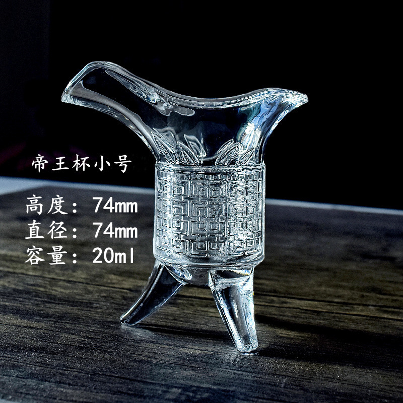 帝王杯家用创意白酒杯一口小酒杯三足杯中式仿古风代樽复玻璃爵杯|undefined