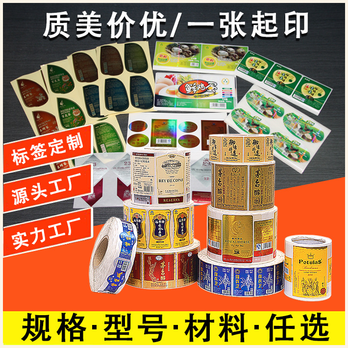 深圳市花样年华纸品有限公司