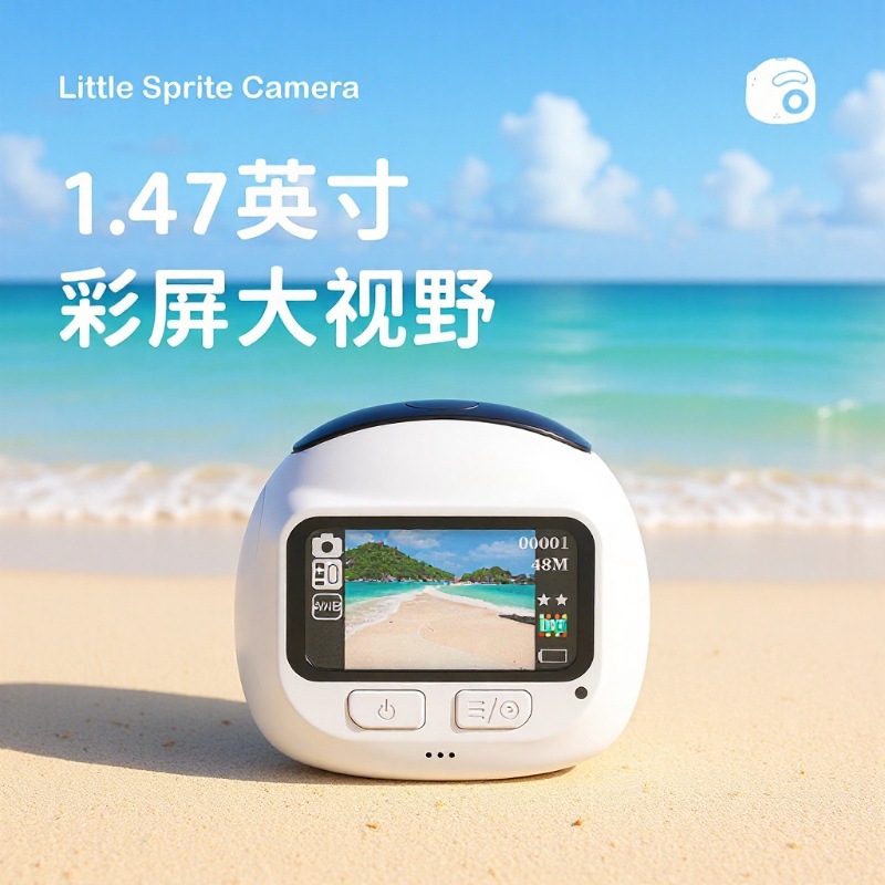 1080P High-Definition Digital Camera, Compact Portable Vlog Children's Camera, Handheld Recording Device