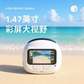 1080P高清学生校园数码照相机小巧便携式VLOG儿童相机拍摄记录仪