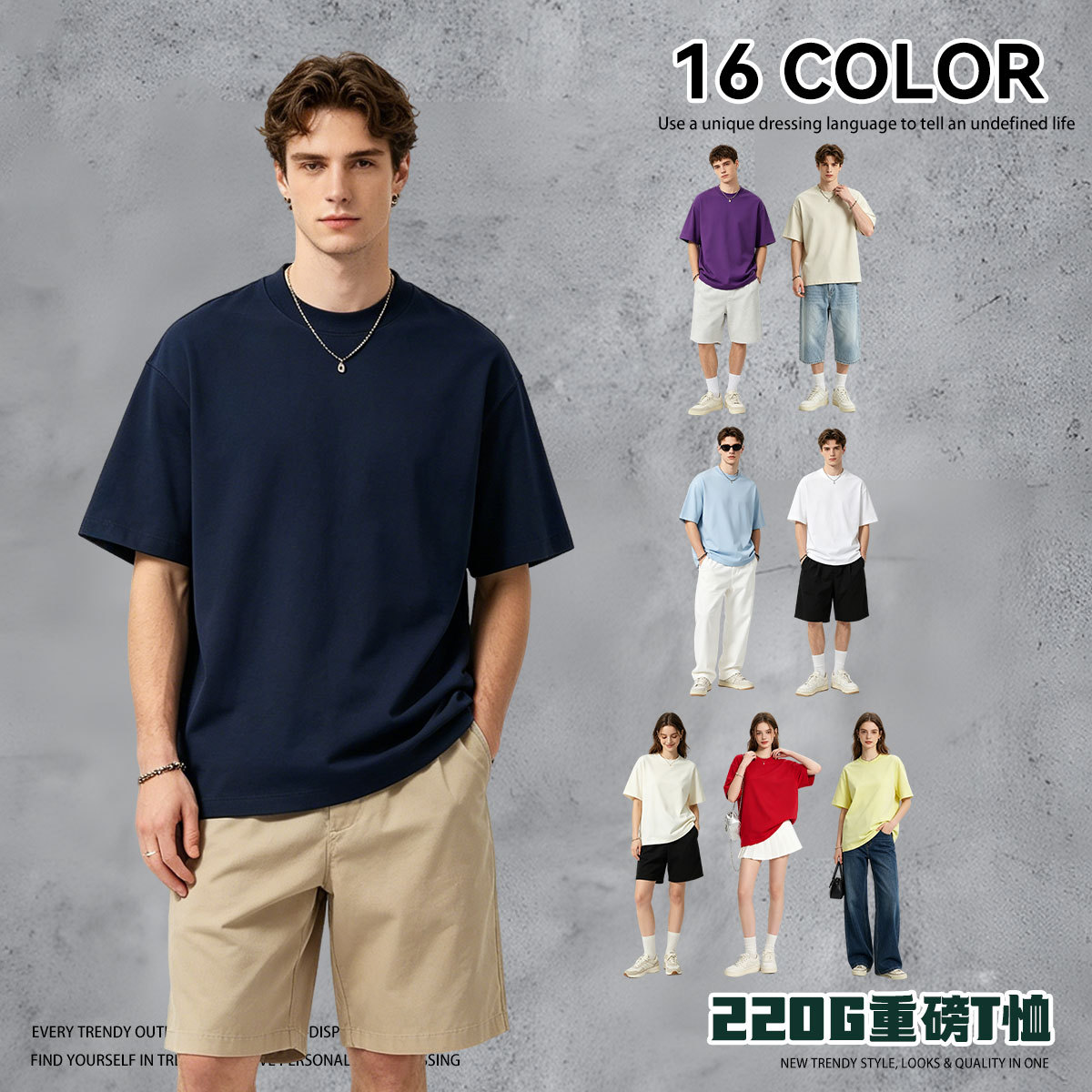 Summer 220g Ice-Feel Cotton Thin Double-Sided Solid Color Short-Sleeve T-Shirt for Men, Trendy Brand, Earth Tones, Loose Fit, Casual Versatile Short Tee