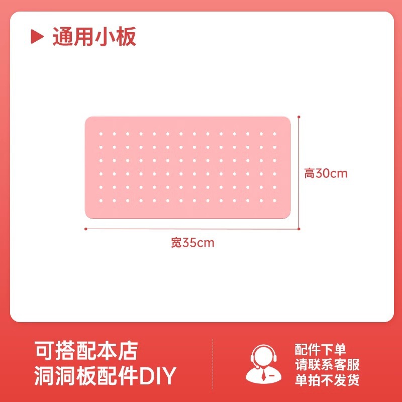 핑크-35*30cm [78 대형 보드와 함께 사용되는 확장 보드]