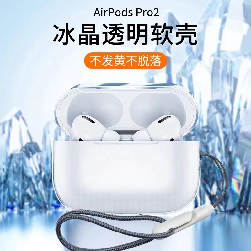 Suitable for Apple lanyard hole airpods pro2 one-piece earphone case 2022 airpods Pro earphone bag Suitable for Apple lanyard hole airpods pro2 one-piece earphone case 2022 airpods Pro earphone bag