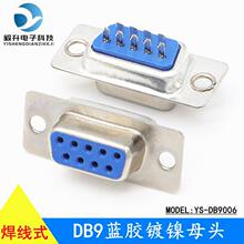 b9���^ 2��9�ĸ�^ DB9���^ RS232/485�����^ �����^PLC���^���^