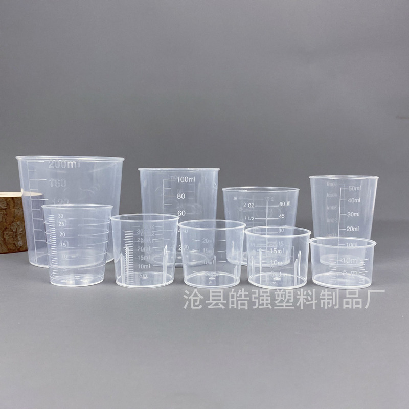 Spot 30ml50ml100ml multi-specification plastic measuring cup scale cup pp plastic experimental transparent sub-packaging cup