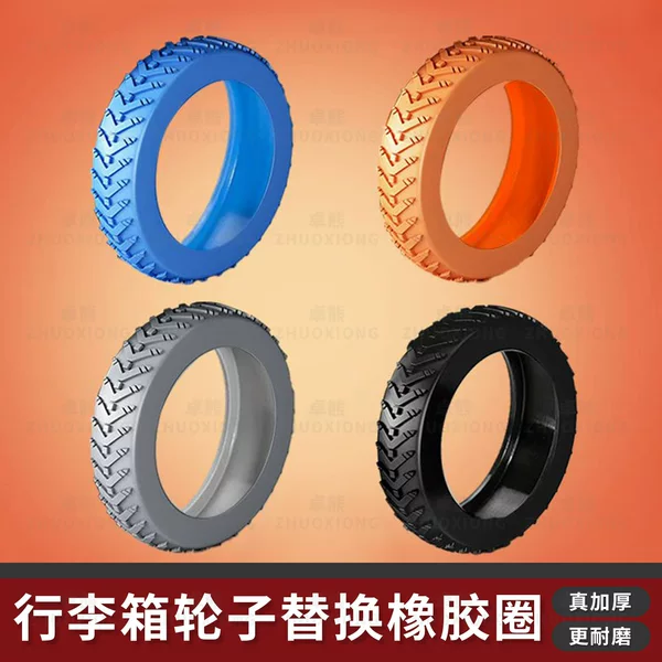 Suitcase Wheel Replacement Rubber Ring Silent Suitcase Universal Wheel Special Anti-Slip Wear-Resistant Pull Bar Roller Cover