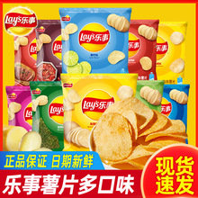 乐原切事薯片小包装黄瓜烧烤原味网红解馋零食办公室休闲食品