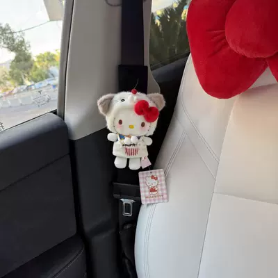 Authentic Afternoon Tea Puppy: Other Automotive Interior Supplies