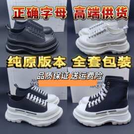 纯原麦昆新款帆布鞋男女透气增高松糕厚底高帮运动小白鞋老爹鞋潮