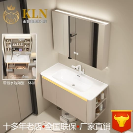 浴室柜;台盆/面盆;智能马桶