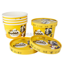 定做一次性冰淇淋纸杯布丁杯超市炒酸奶纸盖320ml纸碗定制款