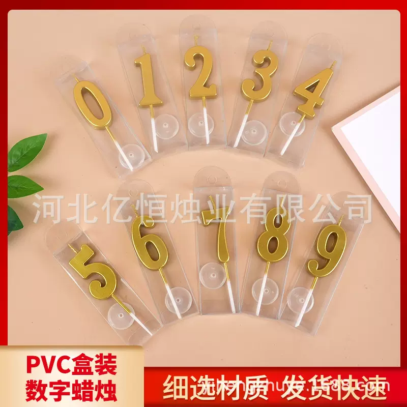 镀金数字蜡烛创意数字0-9生日蛋糕装饰派对甜品庆生派对生日蜡烛