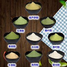 ���ݷۺ��������~�۾G�J�S���y���۰ٺϷ�ɣ�~��ţ�����˷�1��