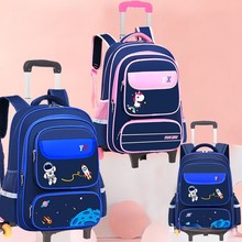 小学生拉杆书包1-3-6年级男女童可拆卸两用六轮爬楼儿童拉杆背包