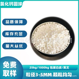 氯化物;碳酸盐;硫酸盐